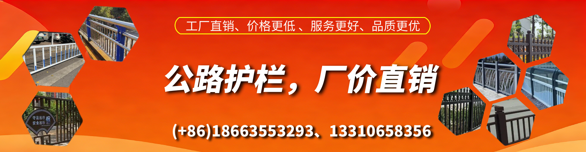 海西公路护栏生产厂家
